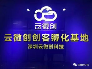 云微創(chuàng)超高智能手機(jī) 互聯(lián)網(wǎng)營銷神器隆重上市